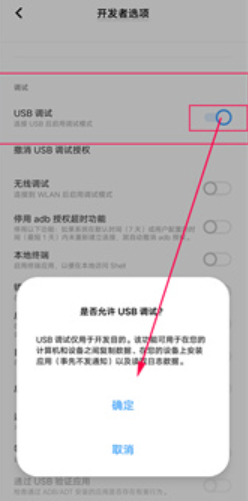 飞智空间站app安卓版
