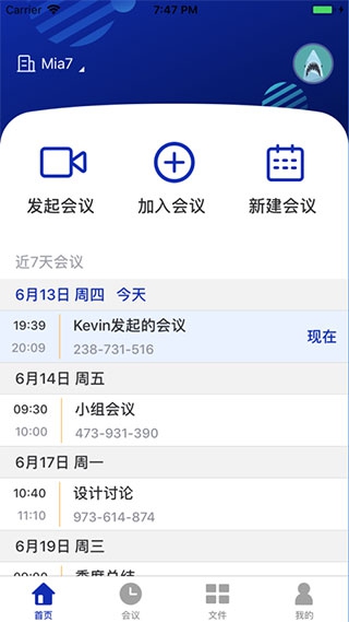 米亚圆桌app