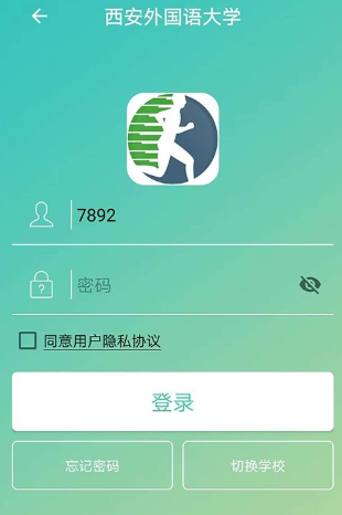 体适能app官方版 体适能app官方版