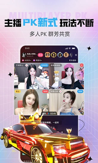 茄子直播app安卓手机版