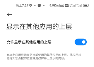 奇游手游加速器官方版