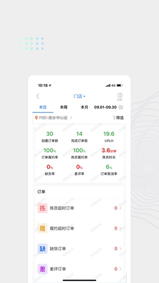 达达海博助手app
