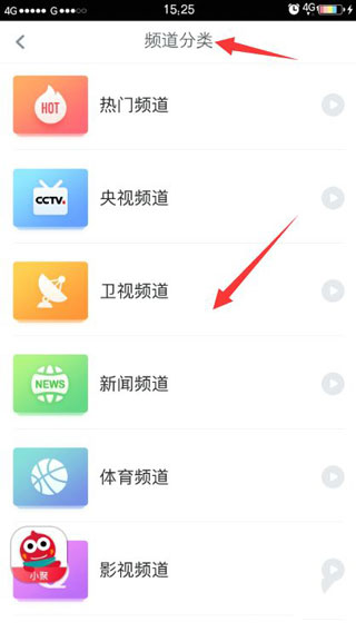聚好看app
