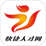 快捷人才网最新版官方版下载 v2.3.00078安卓版