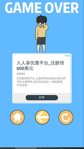 1到3关攻略配图13