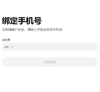 okx怎么买trump trump币购买教程