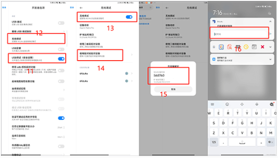 X计划app官方版
