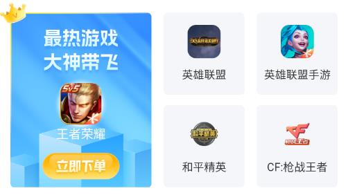 代练妈妈抢先版app最新版