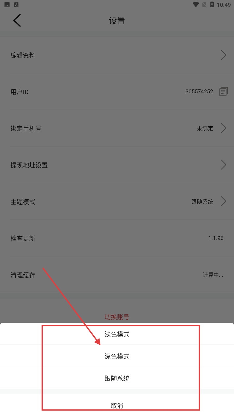 果冻传媒tv播放