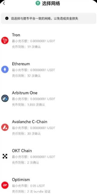 欧意充币未到账怎么退款 欧意充币未到账怎么办