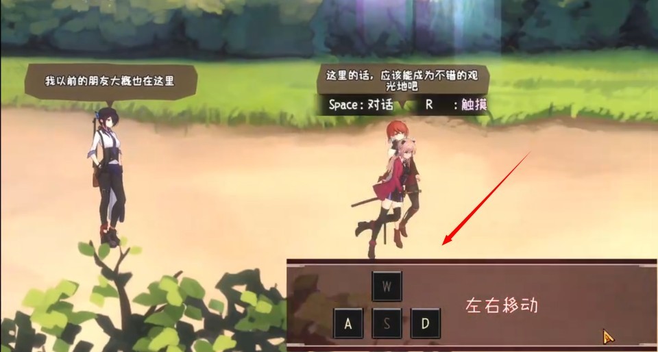 微微与魔法岛手机版