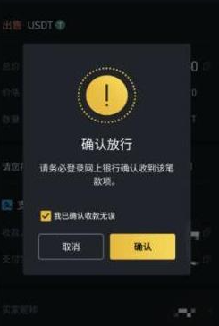 必安怎么提现到支付宝 必安提现到支付宝教程