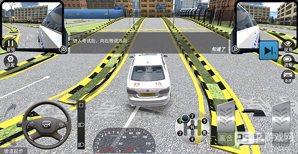 驾考模拟老司机之路