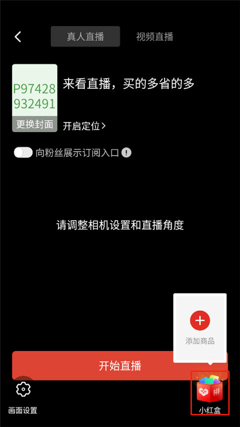 拼多多商家版客户端