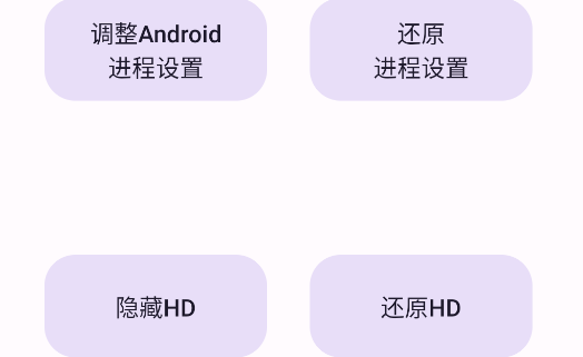 x计划app官方版