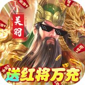 不朽之城0.1折版官方正版v1.0.0