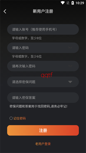 苍耳视频看剧app官方版