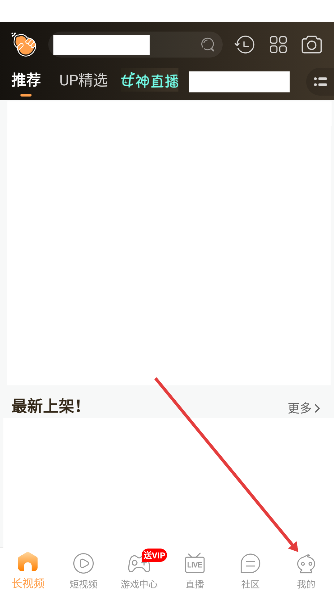 畅聊直播平台