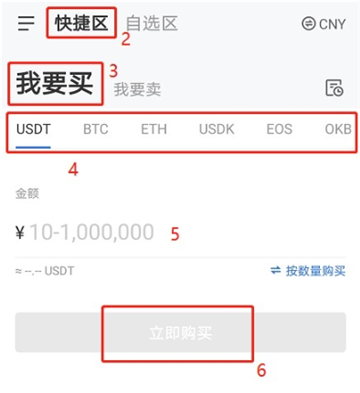 欧易ouyicn.websiteapp