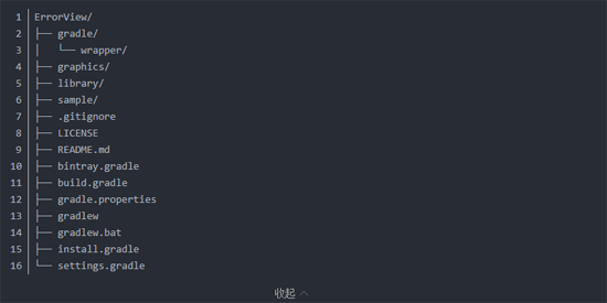 ErrorView Sample手机版 ErrorView Sample手机版
