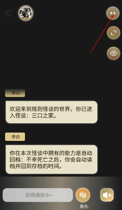 晓悟互动小说下载安装手机版