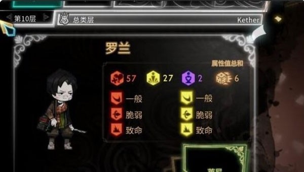 废墟图书馆手机移植版