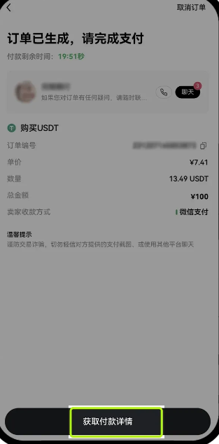 欧意买币多久可以提现 欧意买币操作指南