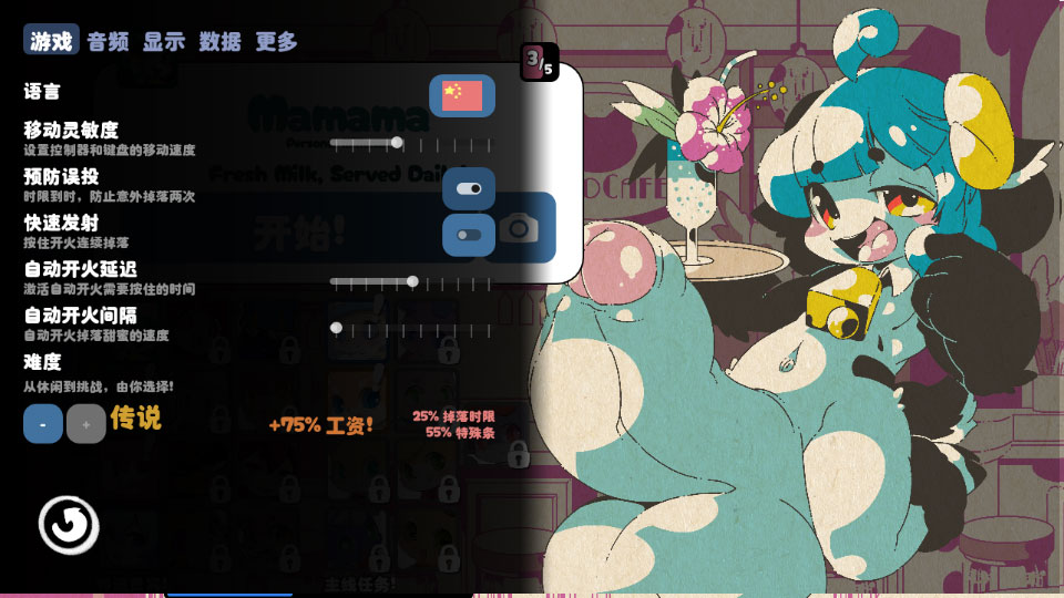 kemopop官方版