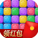消除星星乐免费版v2.6.2