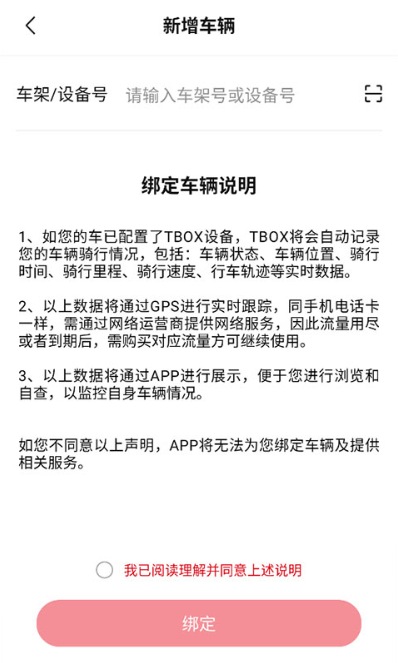 赛科龙app最新版下载