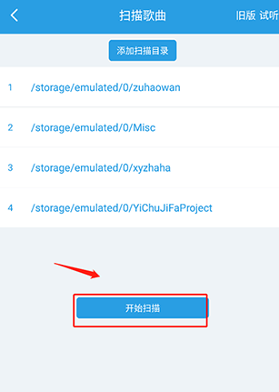 若可音乐内测版app 若可音乐内测版app