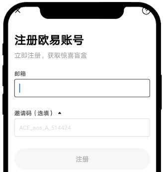 欧意交易所账号开通要钱吗 欧意交易所账号怎么注册 欧意交易所账号开通要钱吗 欧意交易所账号怎么注册