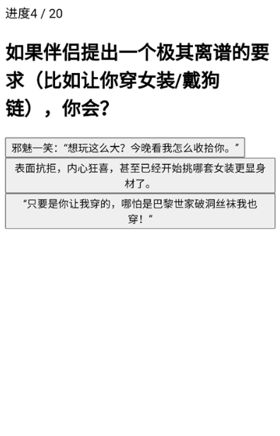 XPTI人格测试免费版下载