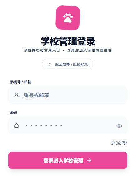 班宠星球app最新版下载 班宠星球app最新版下载