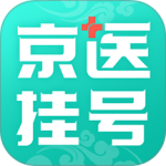 北京医院挂号通官方版下载 v6.0.2安卓版