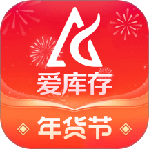 爱库存app官方版下载v7.90.0 手机版