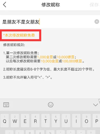 虎牙直播平台app