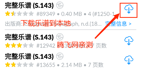 IMSLP国际乐谱库app最新版