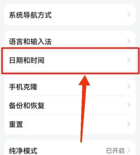 荣耀时钟app官方版