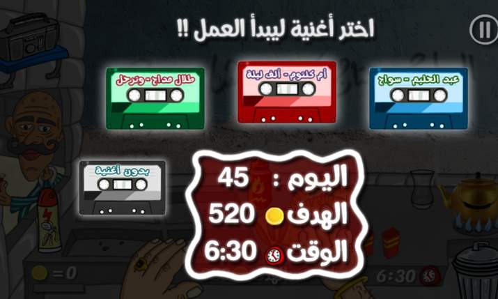 沙拉三明治国王