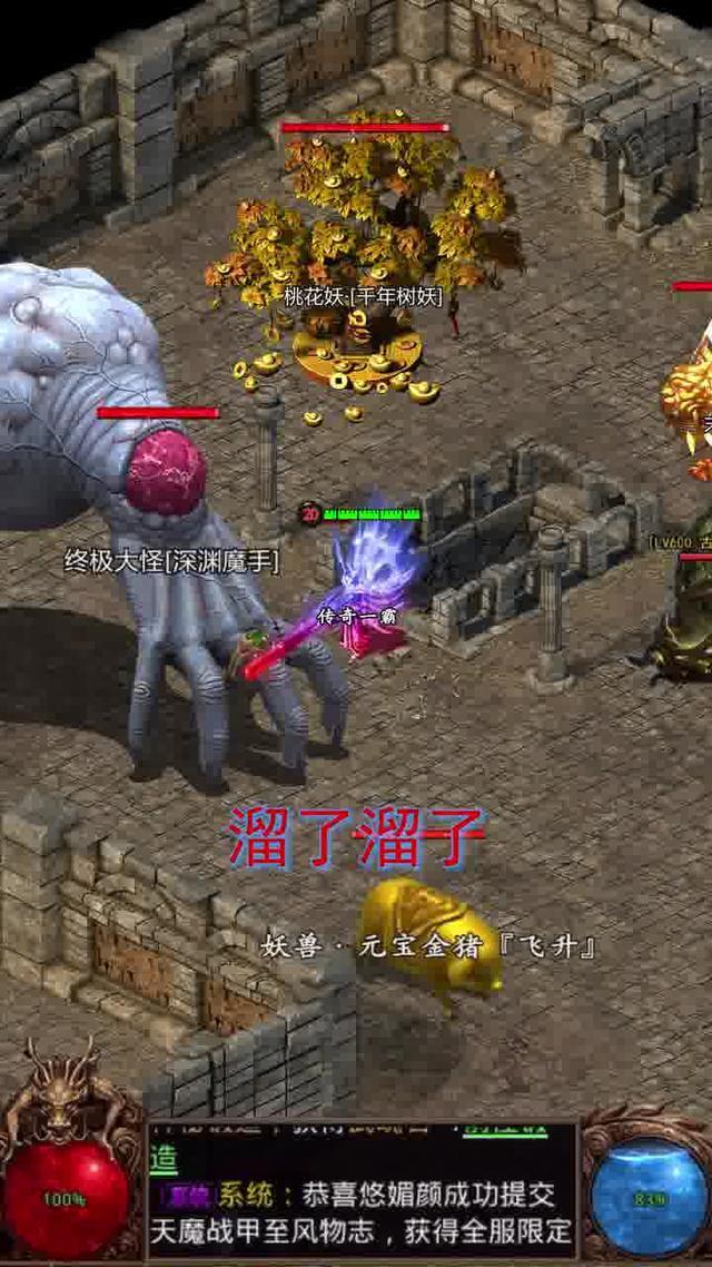 超变专属之入仙化神