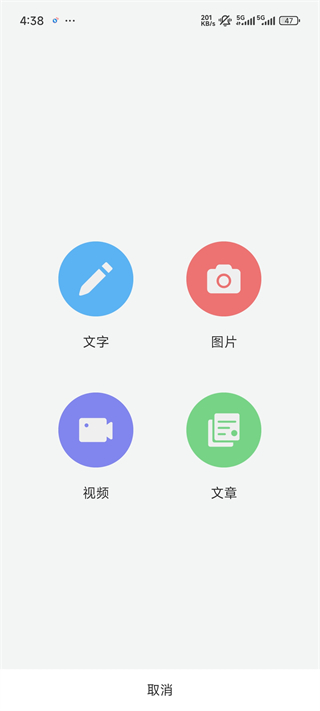 澜渟app