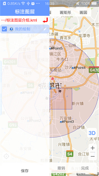 BIGEMAP地球app