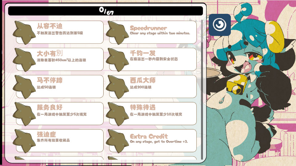 kemopop官方版