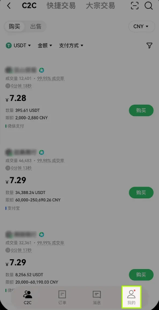 欧意快捷交易安全吗 欧意快捷交易怎么操作 