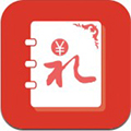 人情账簿app安卓版下载v5.1.1 手机版