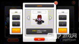 泽诺尼亚5
