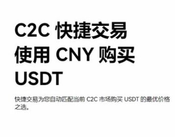 欧意快捷交易安全吗 欧意快捷交易怎么操作 