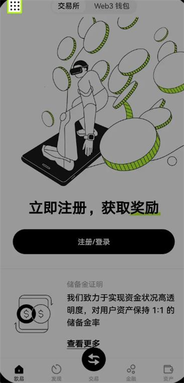 欧意账号没有登录怎么更新app呢 欧意更新升级教程