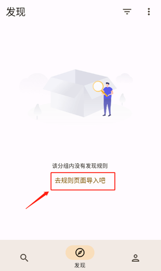 混合盘搜索神器最新版下载